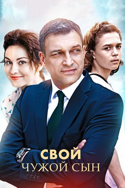 Олег Масленников, Александр Даруга