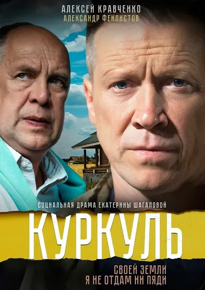Катя Шагалова
