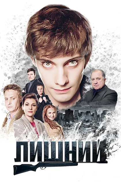 Руслан Ибрагимов