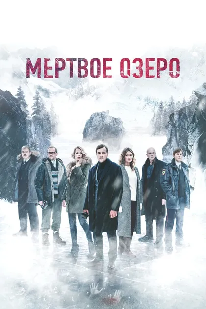 Роман Прыгунов
