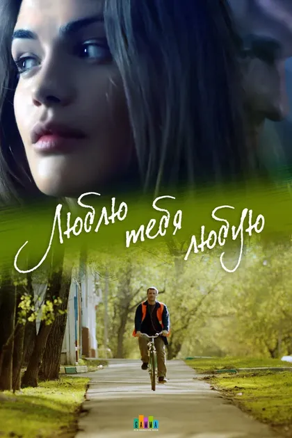 Юрий Купавых
