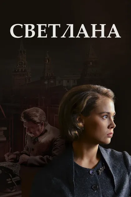 Евгений Звездаков