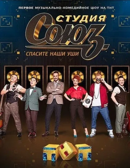 Роман Новиков