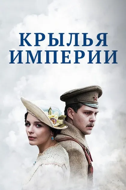 Игорь Копылов