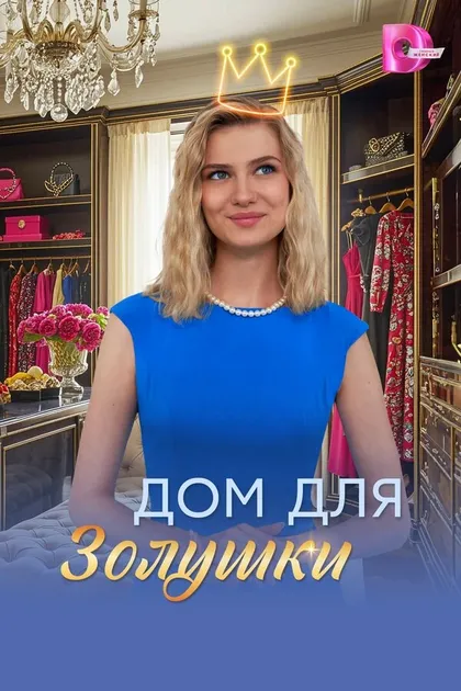 Илья Семенов