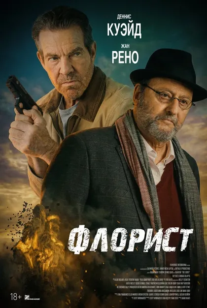 Бабак Наджафи