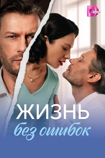 Сергей Гиргель
