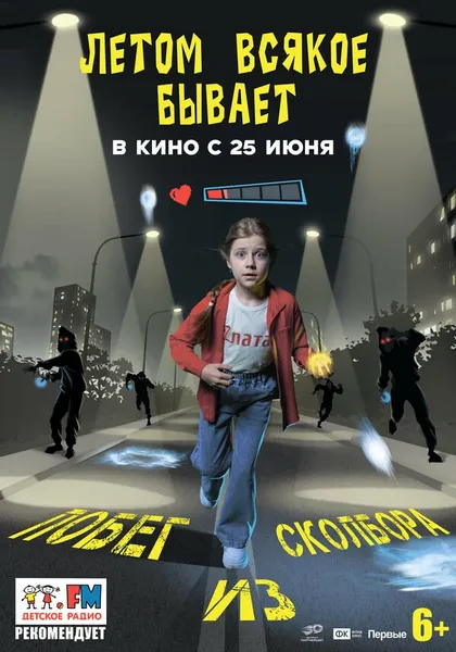 Сол Тай, Алина Курт