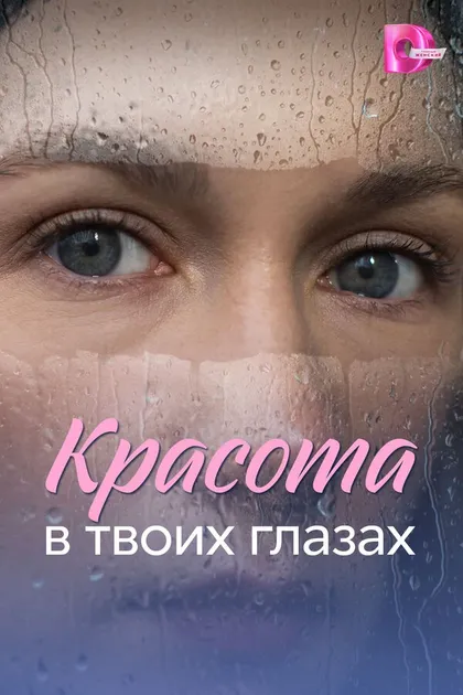Наталья Хлопецкая