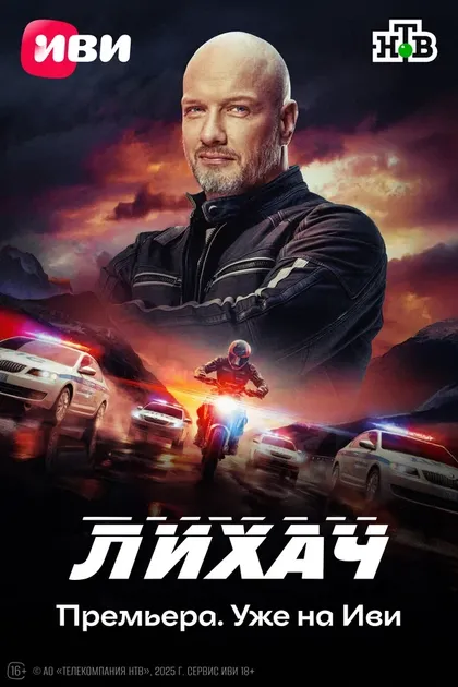 Андрей Коршунов, Максим Демченко, Олег Ларин, Дмитрий Матов