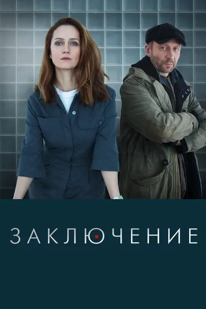 Сергей Попов