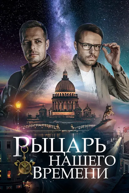 Вячеслав Лавров