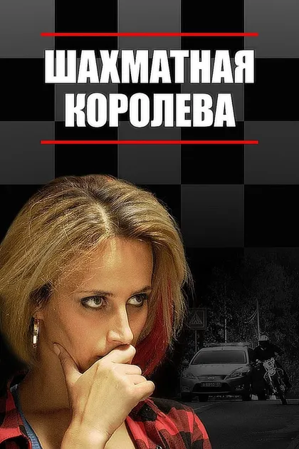 Мария Маханько