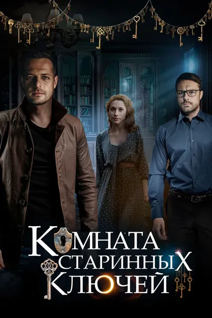 Антон Павлючик