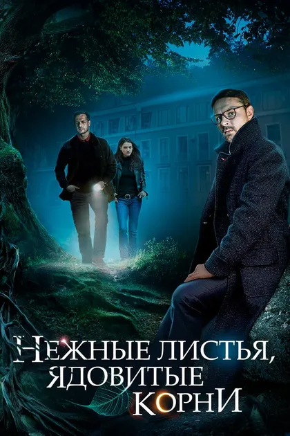 Руслан Паушу