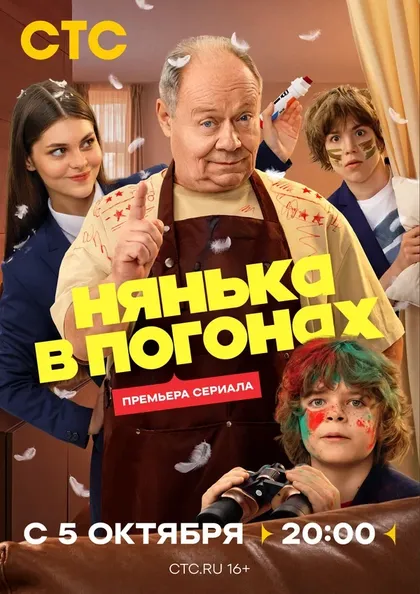 Артур Румынский