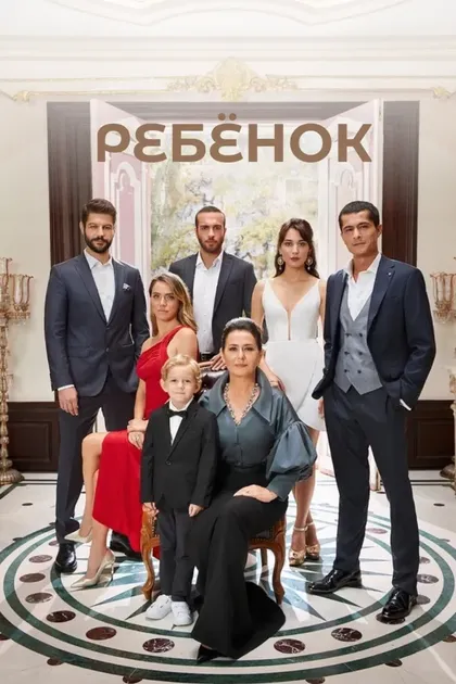 Серкан Биринджи