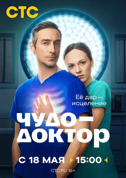 Станислав Либин