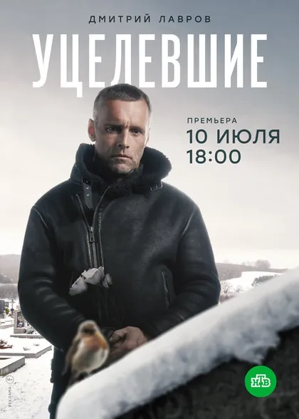 Юрий Гольдин