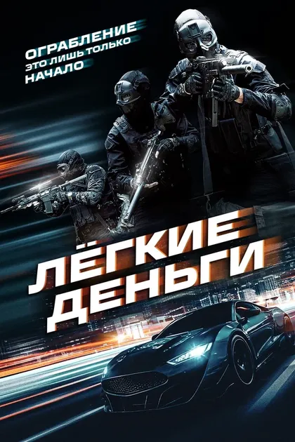 Хейко Кастро Феррари