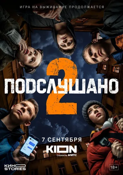 Илья Куликов, Алексей Петрашевич