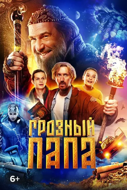 Карен Оганесян, Юрий Коробейников