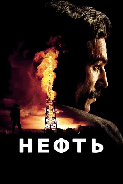 Пол Томас Андерсон