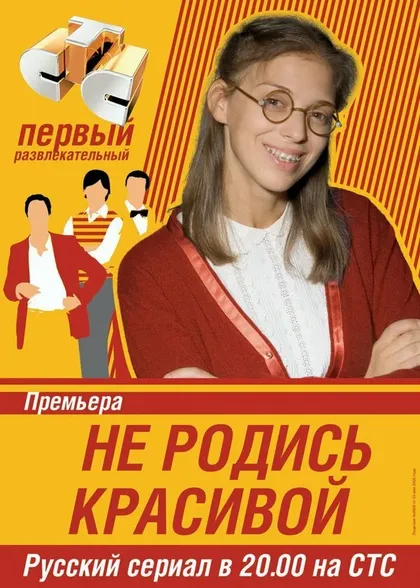 Карен Захаров, Станислав Назиров, Роман Просвирнин, Дарья Полторацкая