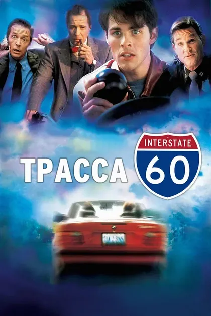 Боб Гейл