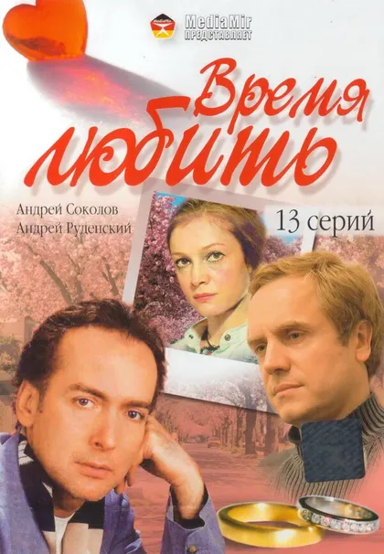 Виктор Бутурлин