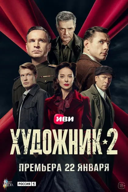 Тимур Алпатов