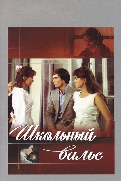 Павел Любимов