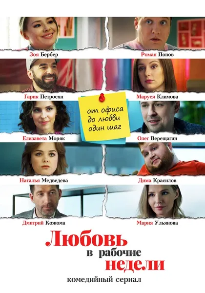 Гайк Асатрян