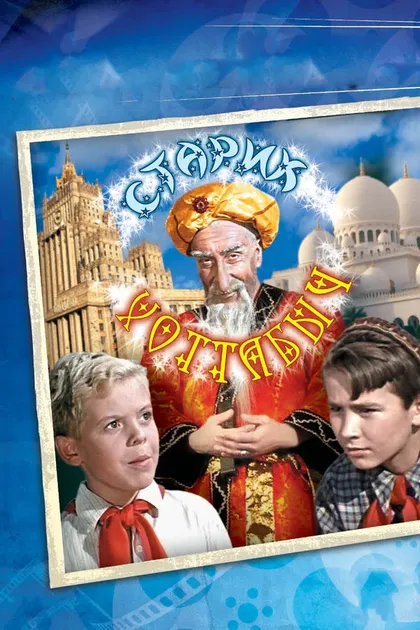 Геннадий Казанский