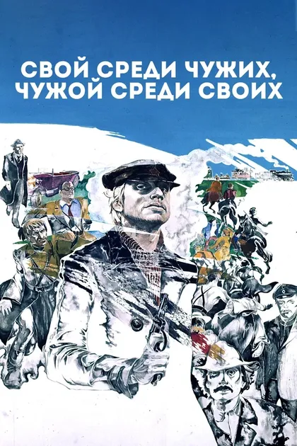 Никита Михалков