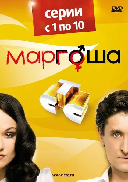 Сергей Арланов