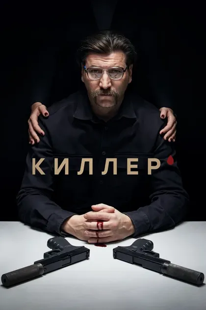 Денис Карышев
