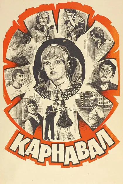 Татьяна Лиознова