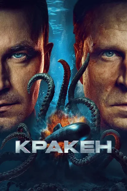 Николай Лебедев