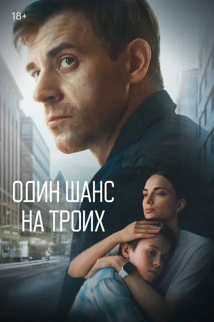 Руслан Паушу