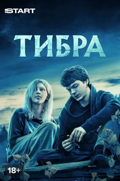 Анна Гороян