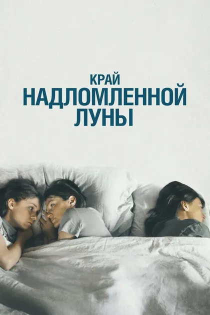 Светлана Самошина