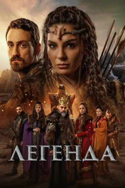 Фетхи Байрам, Метин Гюнай, Эмир Кхалильзаде, Ali Aytaç Sakal