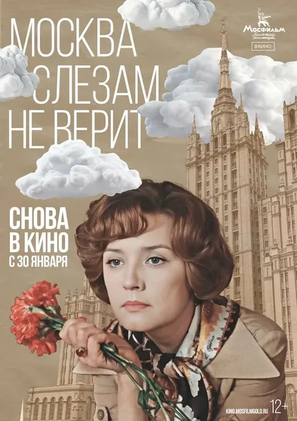Владимир Меньшов