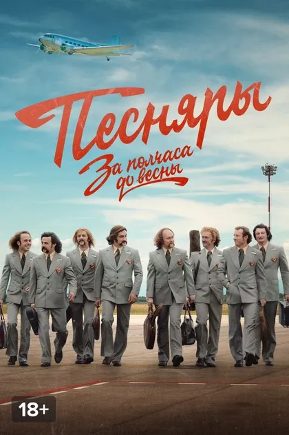 Степан Коршунов, Кирилл Папакуль, Оксана Барковская