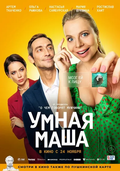 Андрей Никифоров