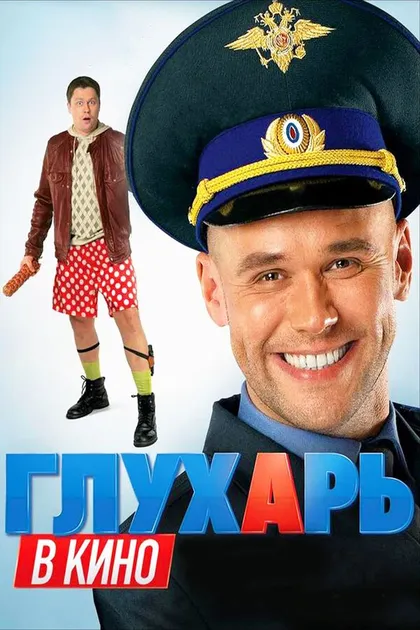 Владимир Виноградов