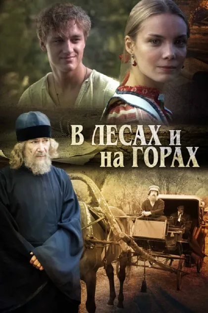 Александр Холмский