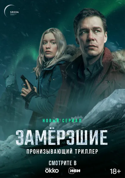 Адильхан Ержанов