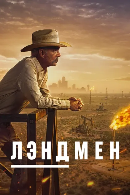 Стефен Т. Кэй, Майкл Фридман, Тейлор Шеридан